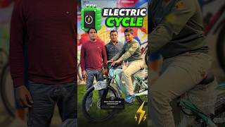 Electric Cycle ⚡️MTB [upl. by Naitsirhk]