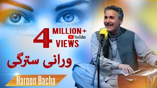 Haroon Bacha  Warani Stargi  Pashto Song Full HD [upl. by Audette96]