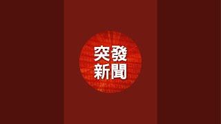 屯門私家車剷入眼鏡舖 4人受傷 一老婦重傷今（15日）午3時25分，一輛私家車在屯門富健花園對開突然失控 [upl. by Aitel721]