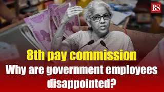 8th pay commission Why are government employees disappointed Central government  Salary [upl. by Ahsennod]