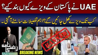 When UAE Visa Will Open For Pakistan  Why UAE Banned For Pakistan  Razi Naama [upl. by Ferriter]