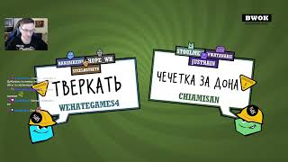 The Jackbox Party  42 серия [upl. by Luis]