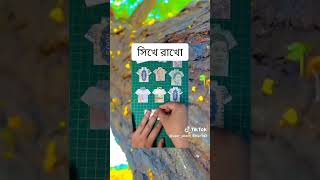 শিখে রাখেন কাজে আসবে shorts crafts viralshorts youtubeshorts [upl. by Aldred110]