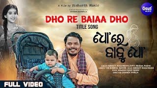 Dho Re Baiaa Dho Title Track Full Video   Abhijit MajumdarDipti RekhaHariharDivya [upl. by Hax850]