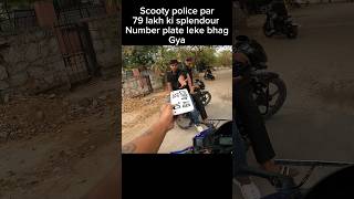 Scooty police par 79 lakh ki splendour number plate leke bhag gya shorts trending [upl. by Nirot750]