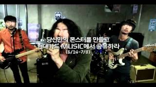 2012 현대카드 MUSIC  YG X Hyundai Card REMONSTER 프로젝트 1편 30quot [upl. by Danya]