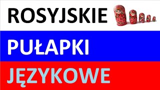 Rosyjskie pułapki językowe [upl. by Aicinat539]