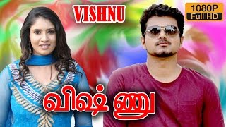 Tamil Full Movie  Vijay  Sangavi  Super Hit Tamil Movie Thalapathy movie  Vishnu விஷ்ணு [upl. by Winthrop]