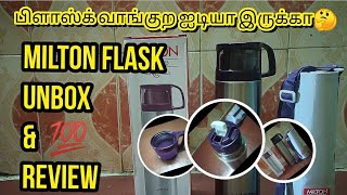 Milton flask review in Tamil [upl. by Asennav]