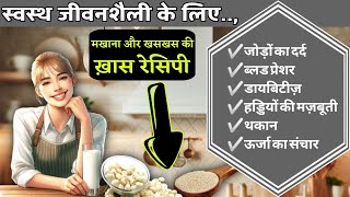 कैल्शियम की कमी के लिए क्या खाना चाहिए  Calcium Ki Kami Kaise Dur Kare  Calcium Deficiency [upl. by Netloc494]