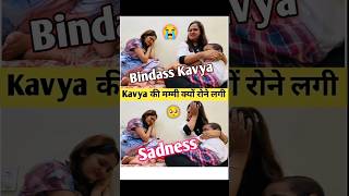 Bindass kavya और उनकी Mummy रोने लगी 🥺😥 bindasskavya bindasskavya bindasskavyashorts [upl. by Emilee868]