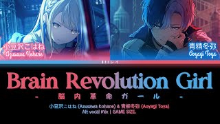 【プロセカ】脳内革命ガールBrain Revolution Girl『Aoyagi Toya 青柳冬弥 amp 小豆沢こはね Azusawa Kohane mix』 [upl. by Cony]