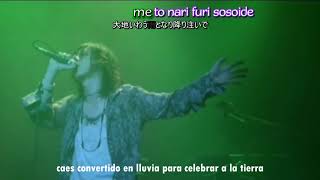 DespairsRay PARADOX 5 Live Sub Esp  karaoke [upl. by Meesak]