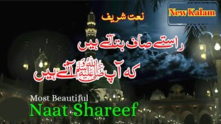 Rasty Saaf Batate Hai K Ap Atay Hai  Heart touching Naat  Ashraf ghouri [upl. by Nertie528]