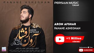 Aron Afshar  Panahe Asheghan  آرون افشار  پناه عاشقان [upl. by Eniahpets]