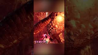 【ランス】パワーガードからのズン！でマムの大角ぶっ飛ばしてえよなあ？mhw mhwib returntoworld [upl. by Zerlina606]