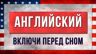 Задаем вопросы правильно Английские фразы с Can you для повседневного общения [upl. by Stringer]