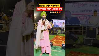 kanwar grewal  tumhe dillagi bhool jani  kanwar grewal  viral and trending in India in Punjab [upl. by Hendrika]