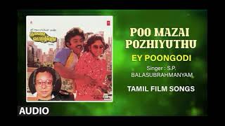 Ey Poongodi Audio Song Audio Song Tamil Movie Poo Mazai Pozhiyuthu Vijayakanth RD Burman [upl. by Eoin]