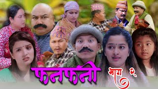 Fanfani  फनफनी  Episode 2  Oct 242020 [upl. by Arymat632]