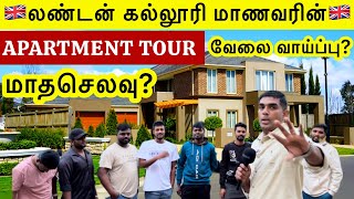 UK Tamil Student Life Reality  Apartment Tour  Part Time Jobs London Tamil Bro [upl. by Lleynad]