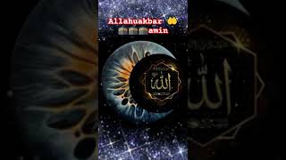 Kave ki ronak kave ka manjar allahuakbar2🕋🕋🕋🕋🤲sortvairalvideo urdumusic urdu [upl. by Halette]