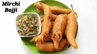 Mirchi Bajji in Kannada  ಮೆಣಸಿನಕಾಯಿ ಬಜ್ಜಿ  Quick Menasinakayi Bajji Recipe  Rekha Aduge [upl. by Eusassilem]