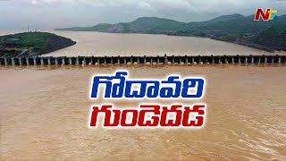 Rajahmundry Godavari River Overflows at Dowleswaram Barrage  NTV [upl. by Relyat507]