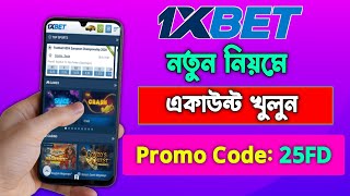 1xbet  1xbet account kivabe khulbo  1xbet registration  1xbet account opening [upl. by Annehcu52]