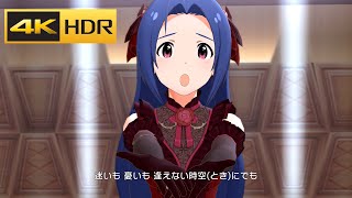 4K HDR「Fermata in Rapsodia」三浦あずさSHS SSR【ミリシタMLTD MV】 [upl. by Aztirak]