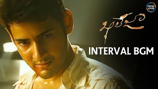 Khaleja Interval BGM  Khaleja BGM  Mani Sharma BGMs [upl. by Enifesoj152]