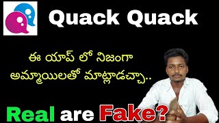 Quack Quack Dating app telugu  Dating apps telugu [upl. by Nahsor]