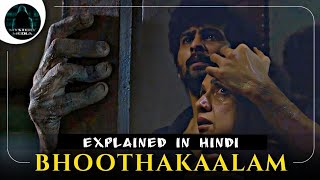 Best Malyalam Horror Thriller Movie Bhoothakalam Explained in Hindi  Bhoothakalam Movie in Hindi [upl. by Eseenaj]