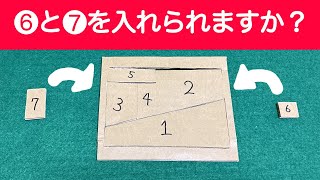 6番と7番を入れるー簡単で凄いマジック【種明し付き】 [upl. by Jannelle]