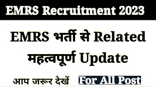 EMRS Recruitment Update  emrs [upl. by Aida]