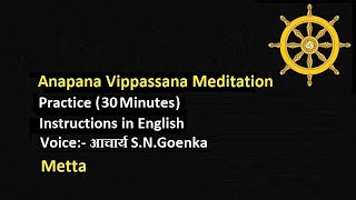 Anapana Vipassanā Meditation For All  Practice English  20 Minutes [upl. by Fusco]