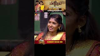 தடைகளை உடைத்த காதலர்கள் Vs அவர்களின் குடும்பத்தினர்  Vaa Thamizha Vaa  EP2  S5  Kalaignar TV [upl. by Glori]