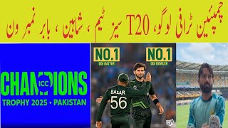 Mohammad Rizwan Pre T20 Series Shaheen Afridi And Babar On ICC ODI Top Position [upl. by Griffie]