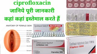 ciprofloxacin tablet use in Hindi ciplox 500 tablet uses ciprobid cifran alcipro zoxan use [upl. by Hedley]