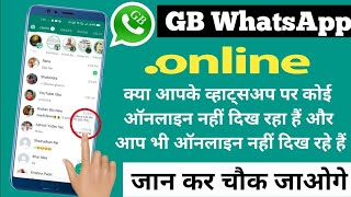 Gb Whatsapp Online Notification Settings  gb Whatsapp Contact Online Toast Notification Settings [upl. by Ecertap814]