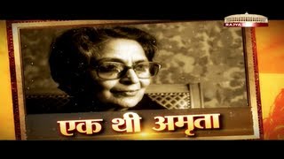 Amrita Pritam in Unki Nazar Unka Shahar [upl. by Sterrett98]