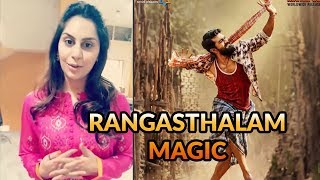 Rangasthalam Magic  Ram Charan  Upasana Kamineni Konidela [upl. by Basir]