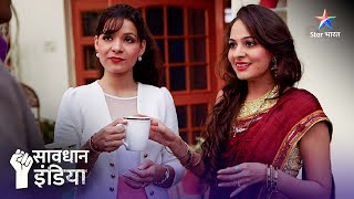 NEW  Shak ka ghera  Savdhaan India 1 Kissa 5 Hisse  FULL EPISODE 7  NEW FULL EPISODE  नई कहानी [upl. by Holzman]