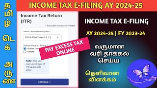 INCOME TAX RETURN FILING NEW REGIME  PAY EXCESS TAX ONLINE AND PROCEED [upl. by Ilrac]