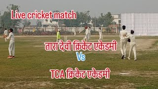 Ajay cricket UPCA live From pratapgarh lal ganj ajhara TARA DEVI CRICKET ACADEMY GROUND LIVE MATCH [upl. by Horsey]