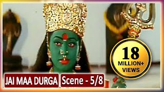 Jai Maa Durga Shakti  जय माँ दुर्गा  Devotional Movie Scene 58  Jai Mata Di  Best Scene [upl. by Eilsek]