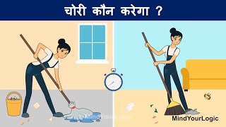 chor kon h paheli Riddles puzzle animation  hindi detective mehul brainteasers [upl. by Nnahoj]