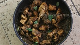 Chicken Pepper Fryசிக்கன் பெப்பர் frySivakasi Samayal  Recipe  37 [upl. by Aillicirp]