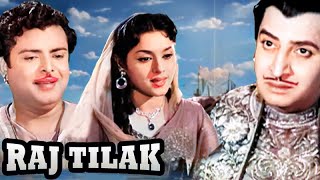 Raj Tilak 1959 Full Movie HD  राज तिलक  Gemini Ganeshan Vyjayanthimala [upl. by Nired699]