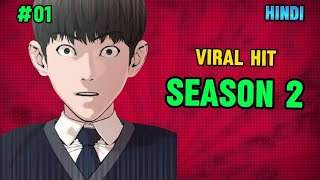 Viral hit season 2  episode 1 in hindi [upl. by Henrik838]